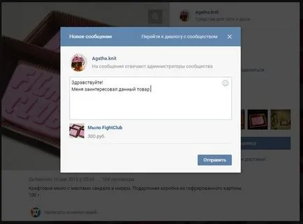 Cum se adaugă com