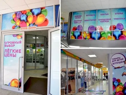 Efectuarea de pavilion comercial