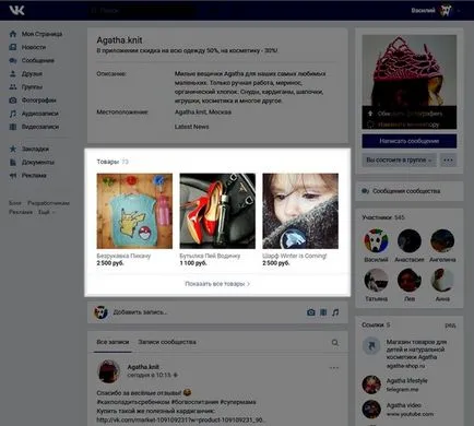 Cum se adaugă com