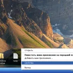 Cum se instalează gadget-uri pentru XP Cum se instalează gadget-uri pentru XP
