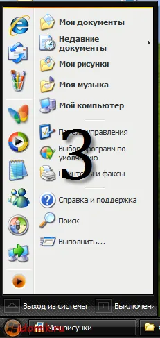 Cum se instalează un design