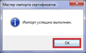 Cum se instalează certificate rădăcină