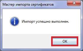 Cum se instalează certificate rădăcină