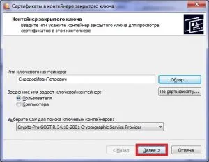 Cum se instalează certificate rădăcină