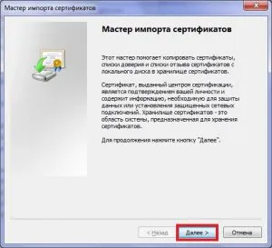 Cum se instalează certificate rădăcină