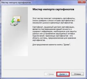 Cum se instalează certificate rădăcină