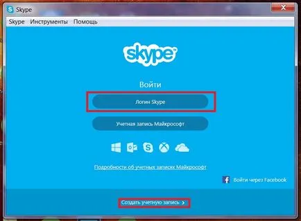 Cum se instalează noul Skype