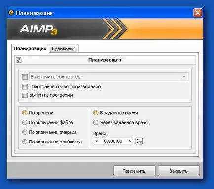 Cum de a activa ceasul cu alarmă pe laptop Cum de a activa ceasul cu alarmă pe laptop