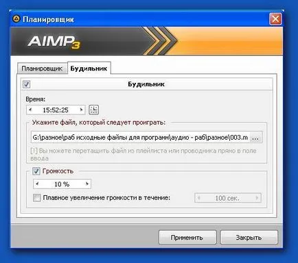 Cum de a activa ceasul cu alarmă pe laptop Cum de a activa ceasul cu alarmă pe laptop