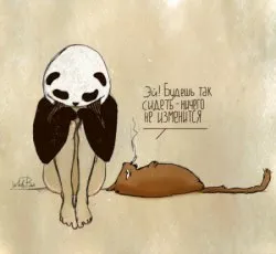 Panda și leopard de zăpadă pisică