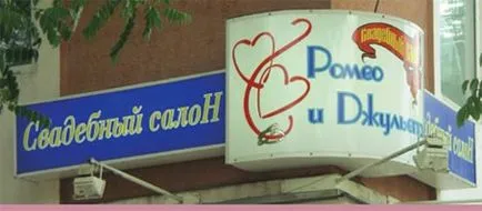 Acest lucru este denumit sau decât