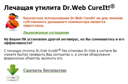 Că acest fișier de validare de birou