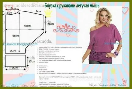 Cum de a construi o bluză model
