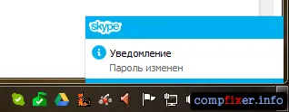Cum să introduceți o parolă pe Skype