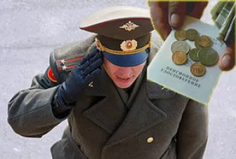 Cum de a crește pensia militară