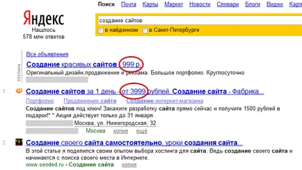 Cum să untwist site-