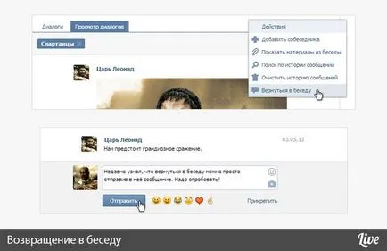 Cum să mă întorc la