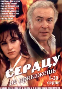Mă voi veni decât la sfârșitul Mă voi veni decât la sfârșitul