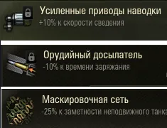 Cum de a gestiona Arta
