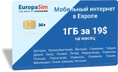 Cum să călătorească on-line