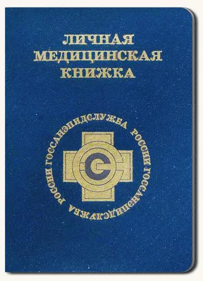 Ce trebuie să sanknizhki