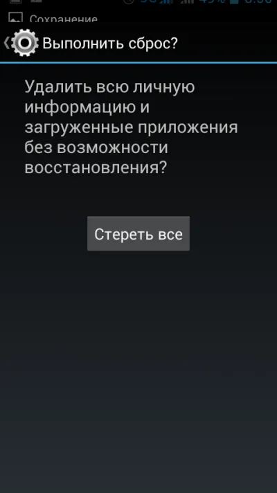 Cum sa faci un hard reset Sony