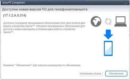 Cum sa faci un hard reset Sony