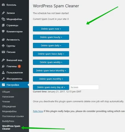Cum de a elimina spam-ul