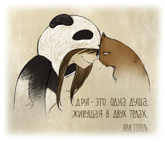 Panda și leopard de zăpadă pisică