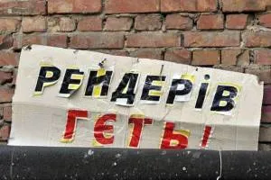 Care este protecția