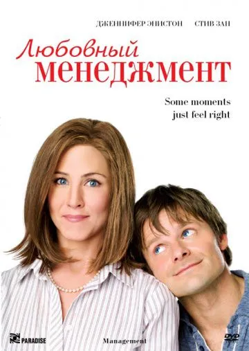 film conspirație