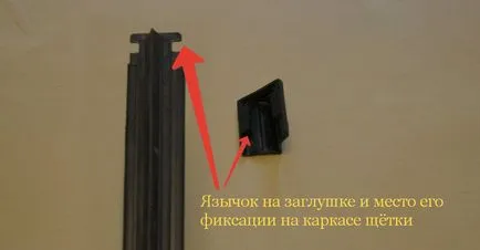Cum de a schimba un ștergătoarele mat Cum de a schimba un ștergătoarele mat