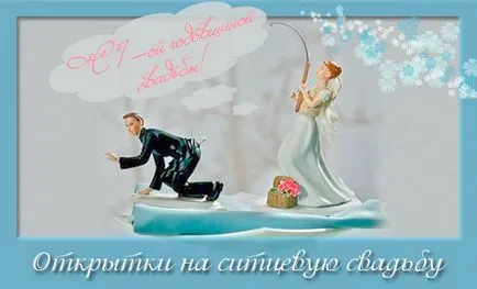 carduri aniversare de nunta
