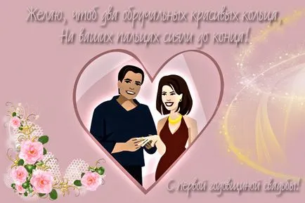carduri aniversare de nunta