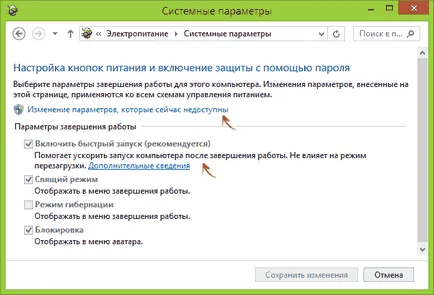 Cum de a pune boot de pe unitatea USB