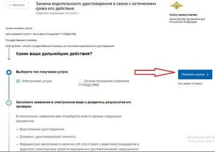 Cum și în cazul în care pentru a schimba permisiunile