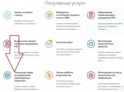 Cum și în cazul în care pentru a schimba permisiunile