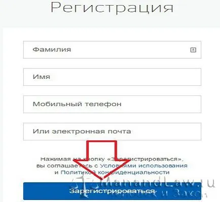Cum și în cazul în care pentru a schimba permisiunile