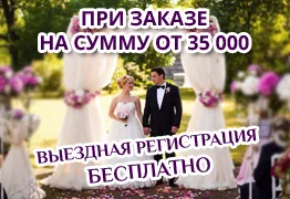 Duets pentru nunta Duets pentru nunta