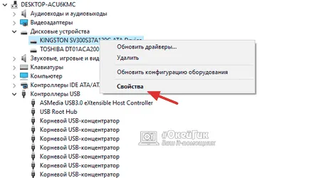 Cum de a face sunetul nu sa îndepărtat Cum de a face sunetul nu sa îndepărtat