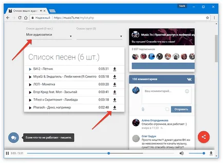 10 moduri! Cum de a descărca muzică de la VC la un telefon mobil, calculator sau (descărcare) 10 moduri! Cum de a descărca muzică de VC pe computer sau telefon