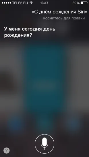 40 Echipa Distracție în limba rusă pentru siri