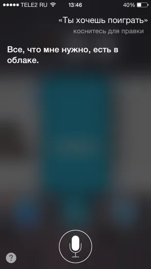 40 Echipa Distracție în limba rusă pentru siri