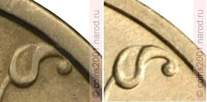 1Rubl din 1997 și 1998