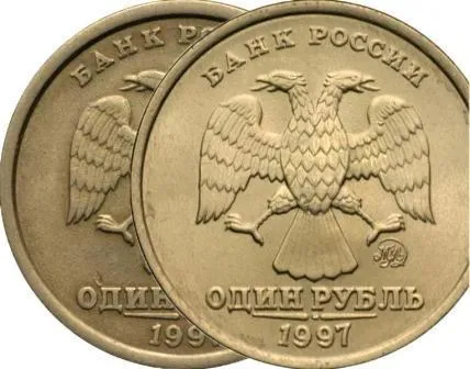 1Rubl din 1997 și 1998