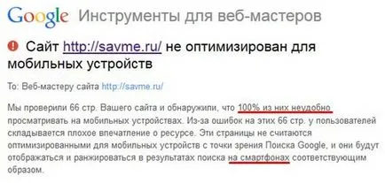 3 moduri de a face aspectul adaptiv (versiunea mobilă) Site-ul