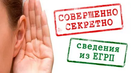 12 Secretele - Cum de a verifica apartamentul de puritate juridică înainte de cumpărare