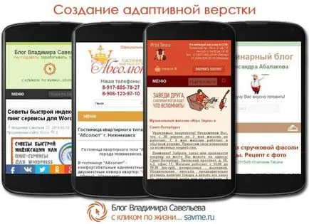 3 moduri de a face aspectul adaptiv (versiunea mobilă) Site-ul