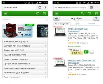 3 este capabil să se adapteze rapid site-ul pentru dispozitive mobile