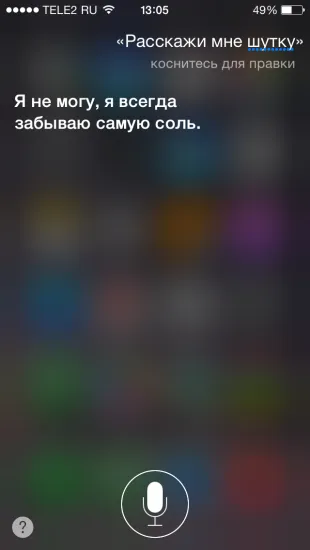 40 Echipa Distracție în limba rusă pentru siri